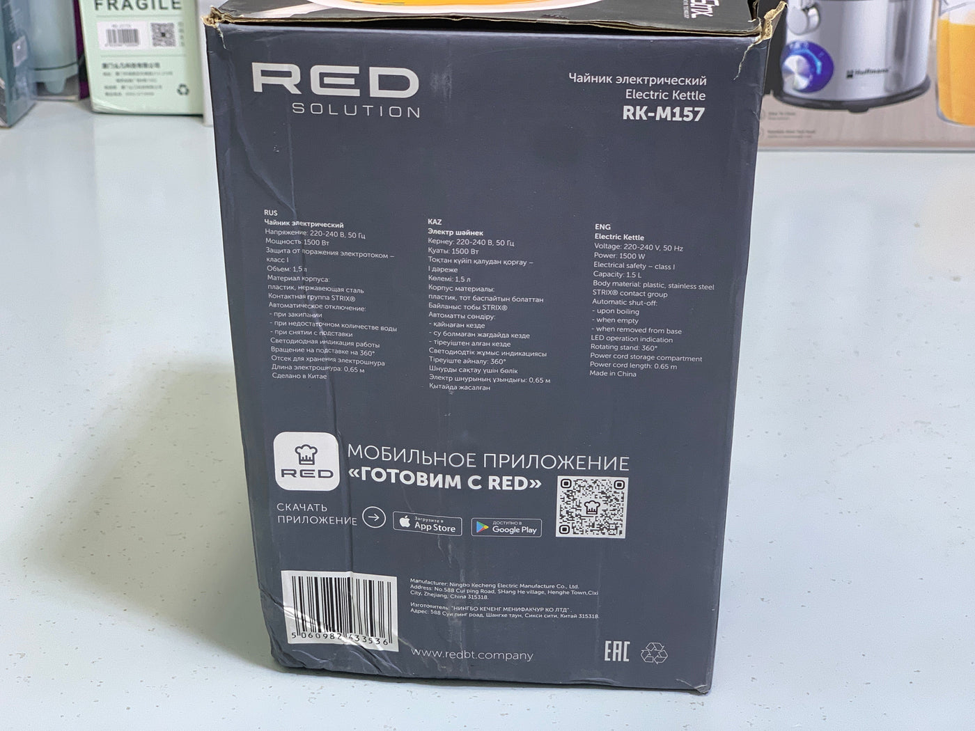 RED Solutions Russian Electric Tea Kettle 1.5L and 1500w