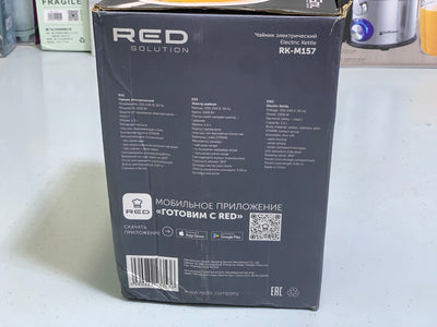 RED Solutions Russian Electric Tea Kettle 1.5L and 1500w