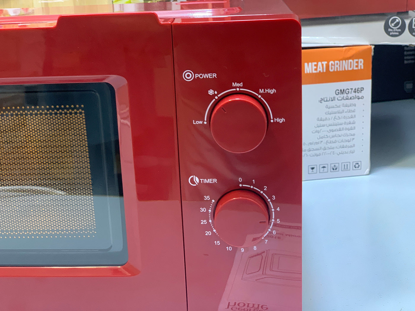 George Home Microwave  17L 700w , 3 Pin Switch