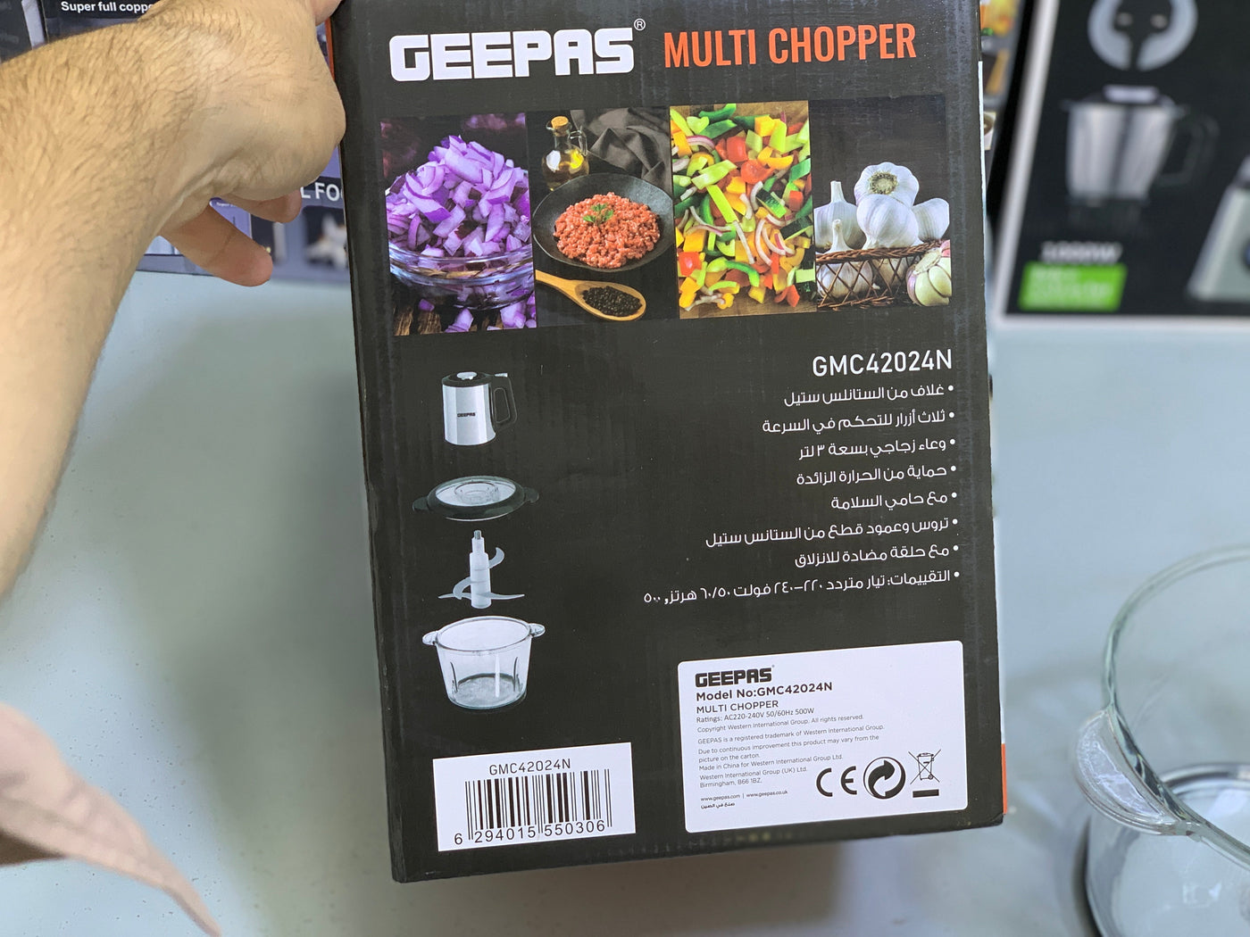 Geepas Multi Functional Chopper 3L and 500w Stainless Steel blades with 2 Year warranty