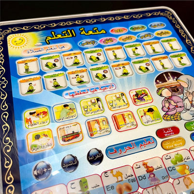 Gawadar Import™ Islamic Learning Tablet for your kids Ramazan Special GIFT